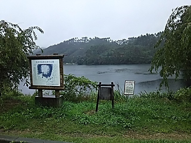 雨の中の田溝池 16 09 ともぞうのバス釣りしたい A